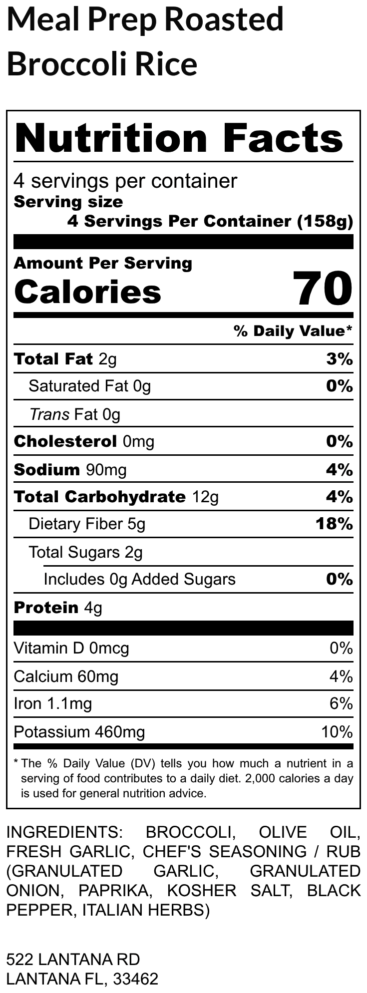 MEAL PREP Roasted Broccoli Rice - Image 2