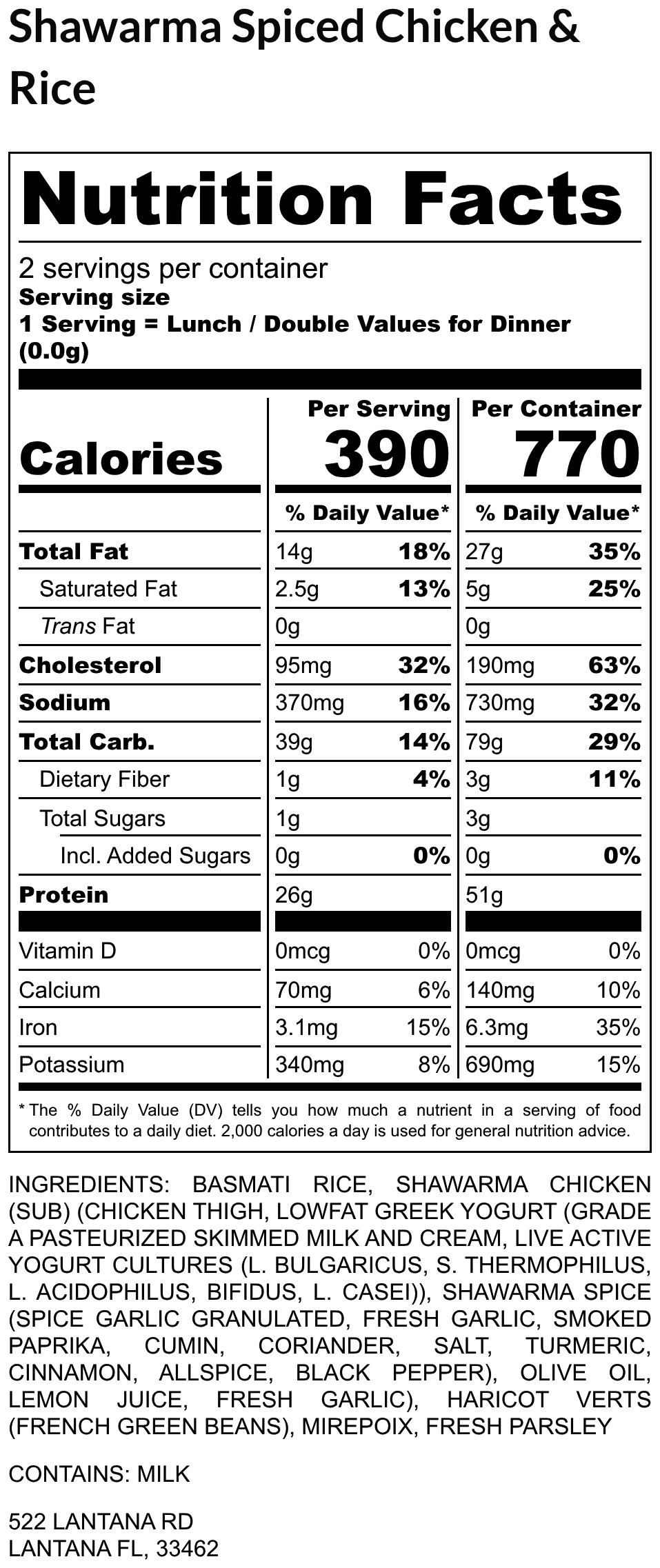 Shawarma Spiced Chicken & Rice - Image 2